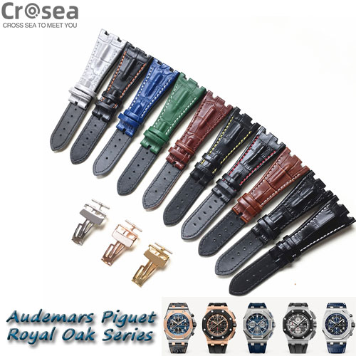 Audemars Piguet Royal Oak Code Jules Audemars Master Series Exclusive Collection Geniune Alligator Watch Band For Replacement